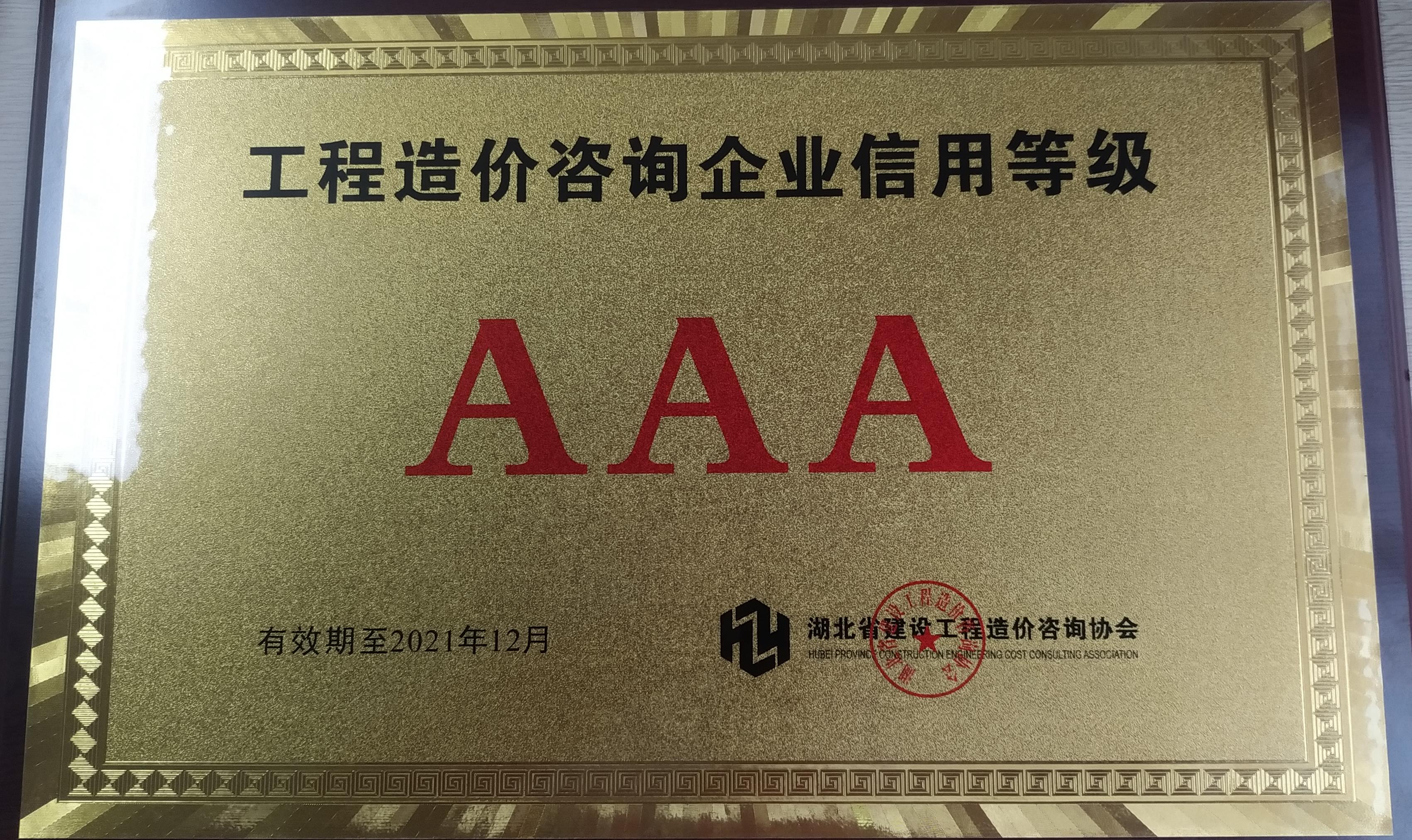 ������r��ԃ��I(y��)���õȼ�3A��