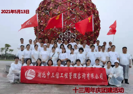 ��˾13����c�G�T(m��n)վ��Ӱ